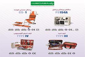 Medical Equipment